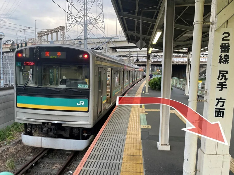 JR鶴見線(国道〜扇町)乗車駅証明書 JR鶴見線(国道〜扇町)乗車駅証明書