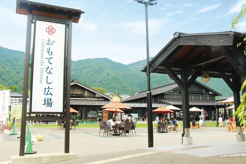 祝“佐渡島（さど）の金山”世界遺産登録！ | JRE MALL Media