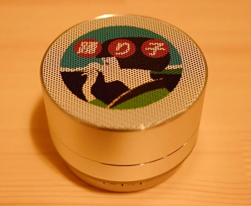 JR東日本横浜支社 公式Xフォロー＆リポストキャンペーン開催！ | JRE