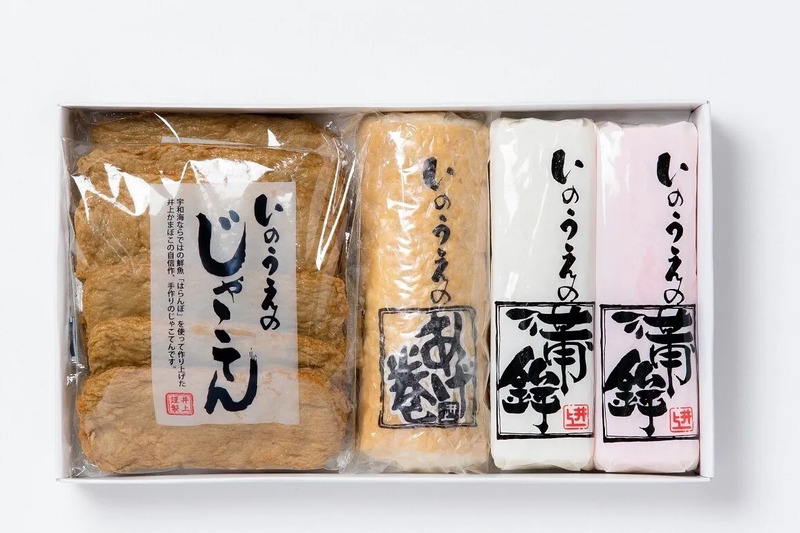 宇和島じゃこ天セット