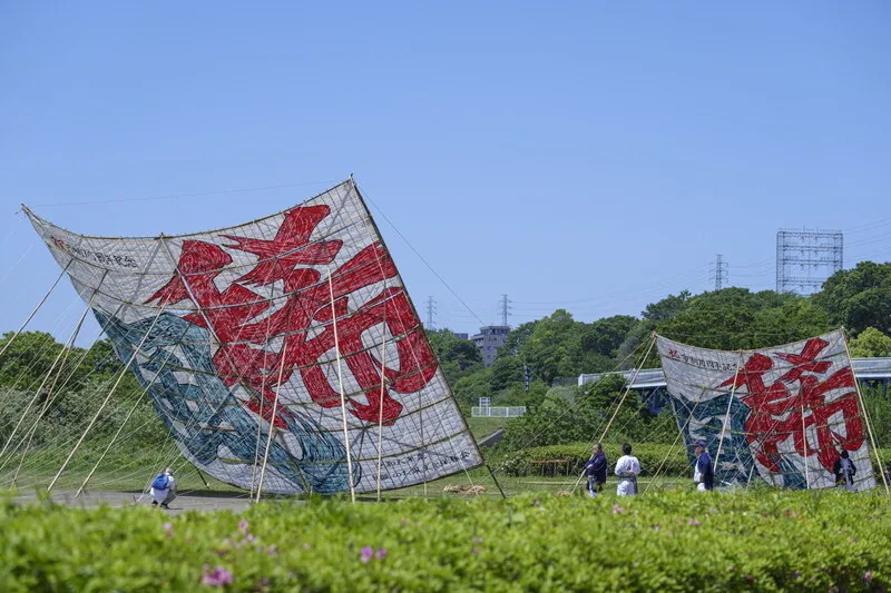 大凧2