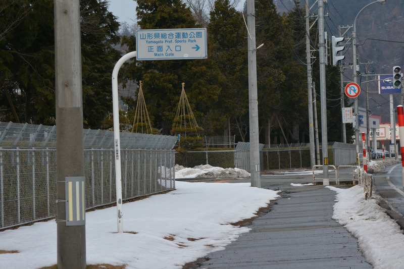 正面入り口看板