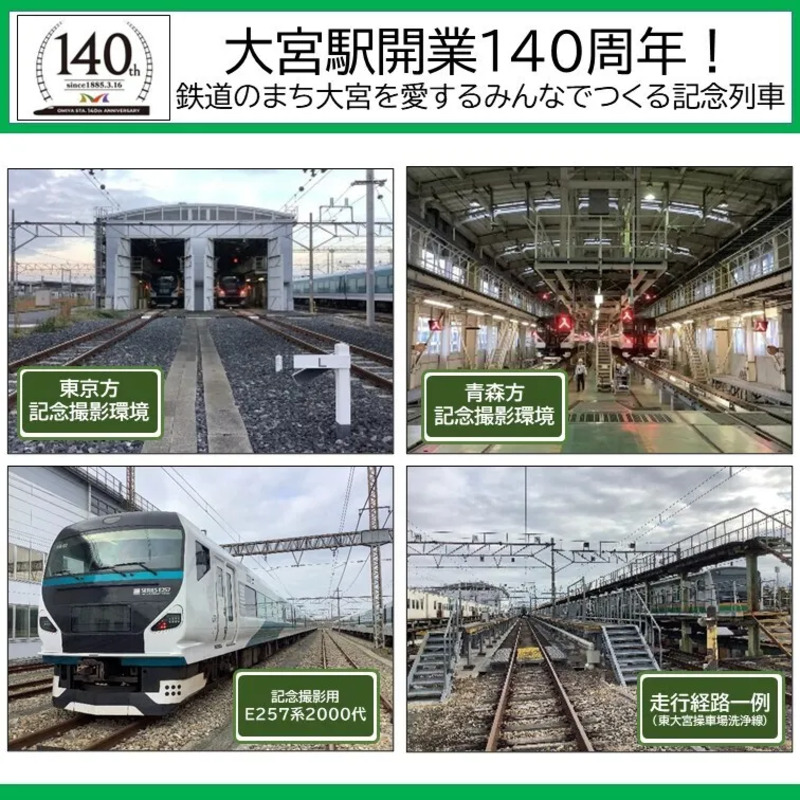 三大都市一宮様 リクエスト 2点 まとめ商品 📣By the STAND 2P.M. vol.19 🗓️2025 / 4 / 23 / 水 🕛12:30